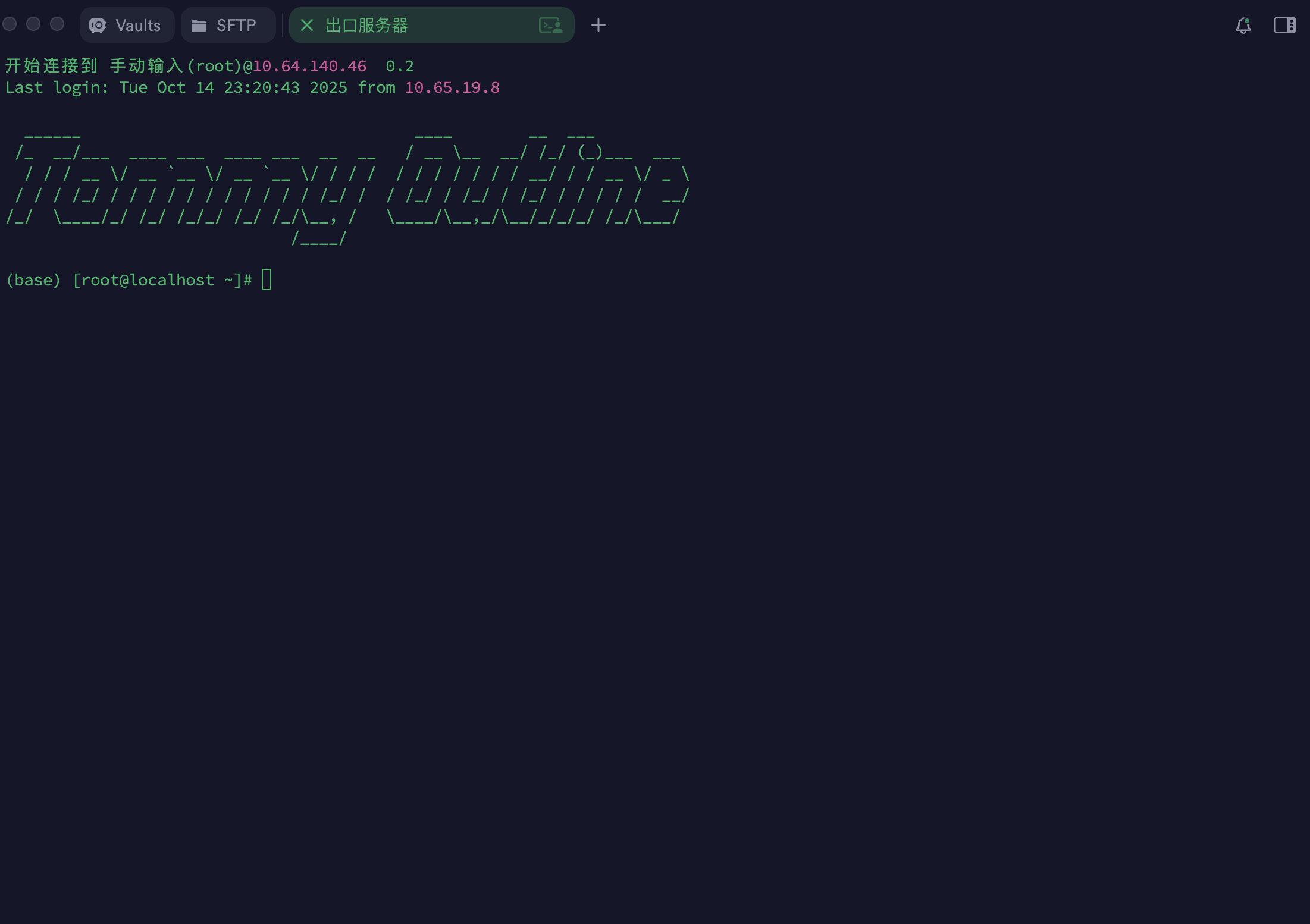 Linux 与 DevOps